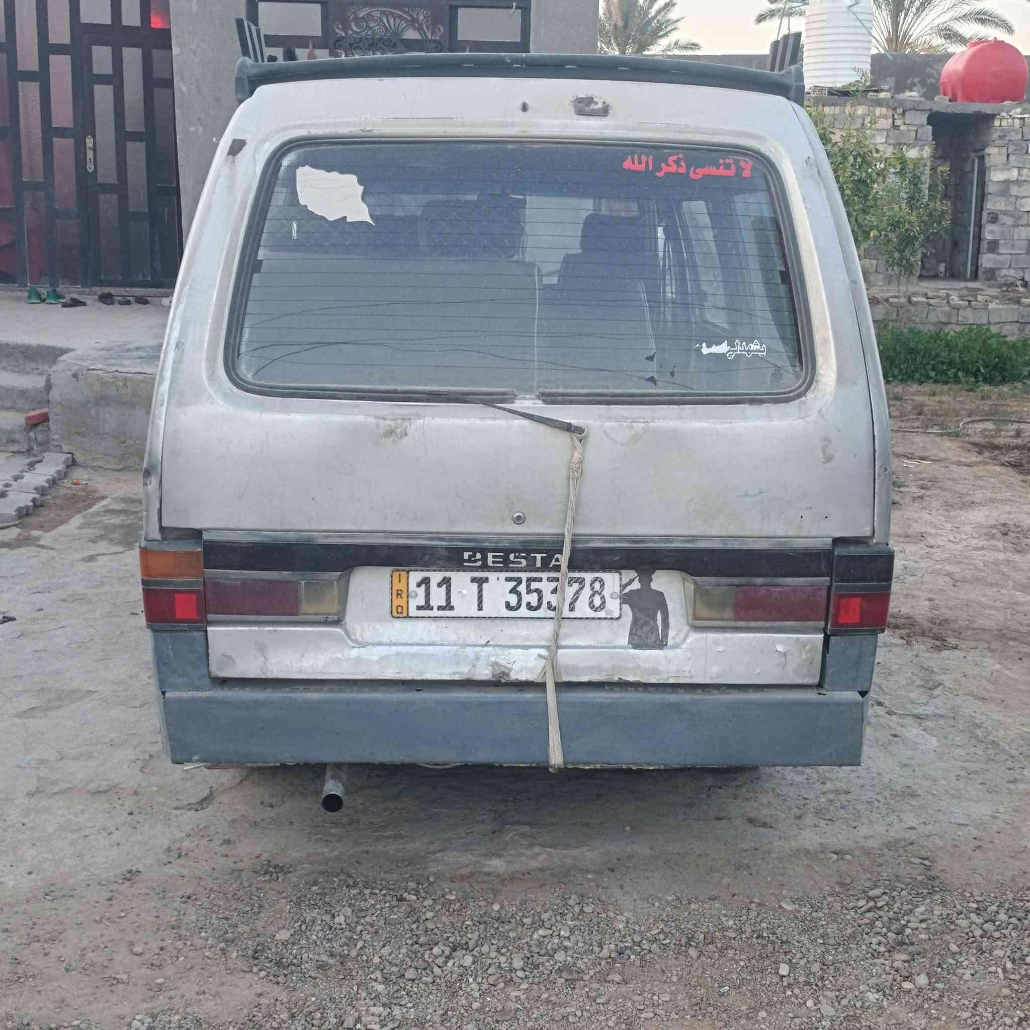 السلام عليكم كيا عبريه رقم انجليزي محرك وجيار جدد سياره باسمي مكان بغداد مرور تاجيرات رقم موبايلي‏‪***********‬‏
