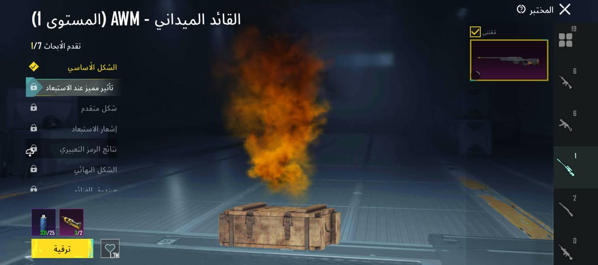 عدد المثك 105
كونكر 3 
مجموع المستوى 63 
عدد الألقاب 51
عدد كل مسج 4 
الأسلحة التطور 19 
سييارات تطوير 2 
مستوى الحساب 82 
كل هاذا قيم واخذ خاص بس لا تكسر ادمن وافق البيع وجه لوجه موصل فقط


**إذا كنت صاحب هذا الإعلان وتريد حذفه لأي سبب، رجاءا أرسل رسالة إلى الدعم الفني**