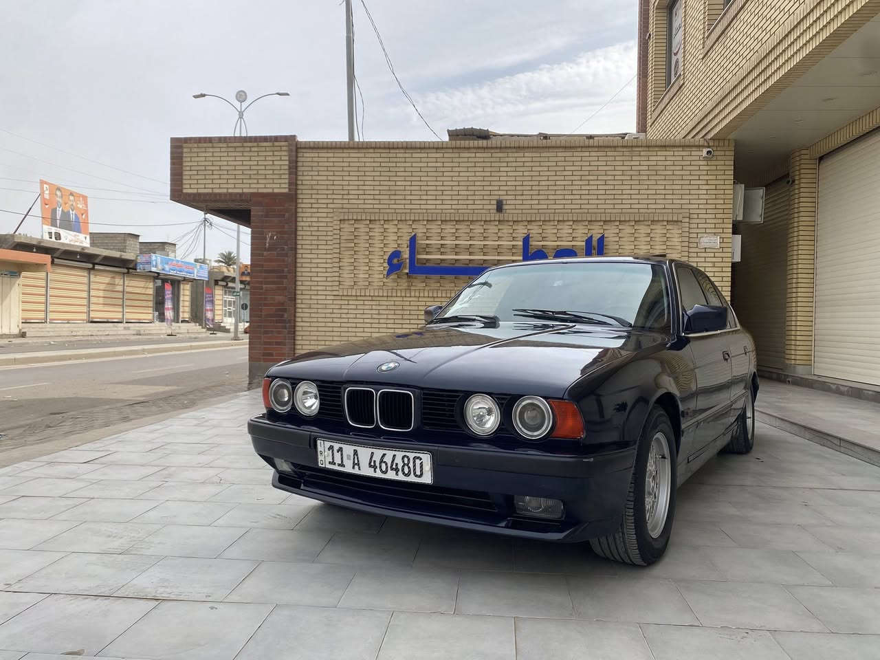 السلام عليكم بي أم كير ومكينه وصدر وتبريد وتخم تاير كله جاهز السياره موديل 91 رقم بغداد مشروع وطني لل 27 السعر 54 وبيها مجال المكان بغداد ***********
***********
