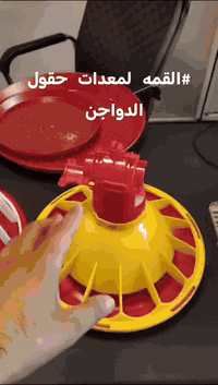 معدات دواجن • مناهل يدوية • الصويرة واسط