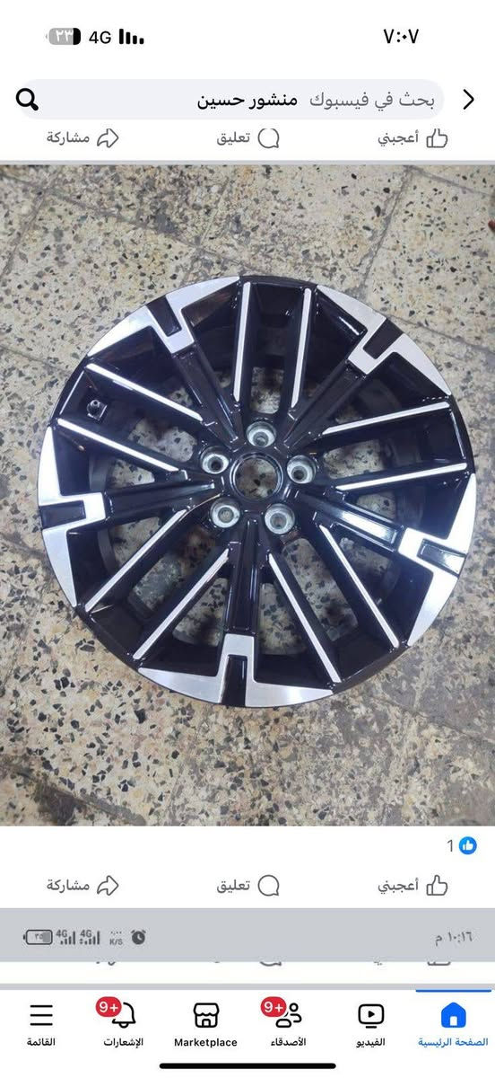 السلام عليكم للبيع اتصال *********** بيع فقط
