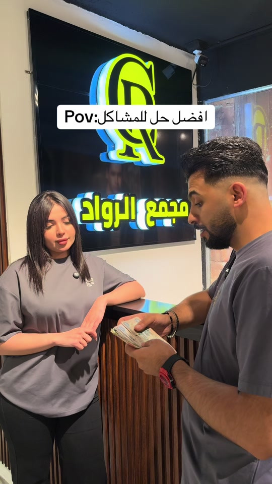 سعر التيشرتات (15،000) ‎المجمع مفتوح 24 ساعه طيلة ايام الاسبوع  يوجد توصيل 5 لجيمع محافظات العراق  الفرع الاول-📍بغداد-زيونة-شارع الربيعي-مقابيل خطار  سنتر عمارة تاج سنتر داخل السرداب.                                                   هاتف :-*********** الفرع الثاني-📍بغداد-المنصور-تقاطع الرواد-مقابل مطعم العريش-عمارة مناحل حيدر الملا-داخل السرداب. ‏‎هاتف:-*********** الفرع الثالث-📍الموصل-حي الزهور-قرب كولدن مول ‏‎هاتف:-***********
