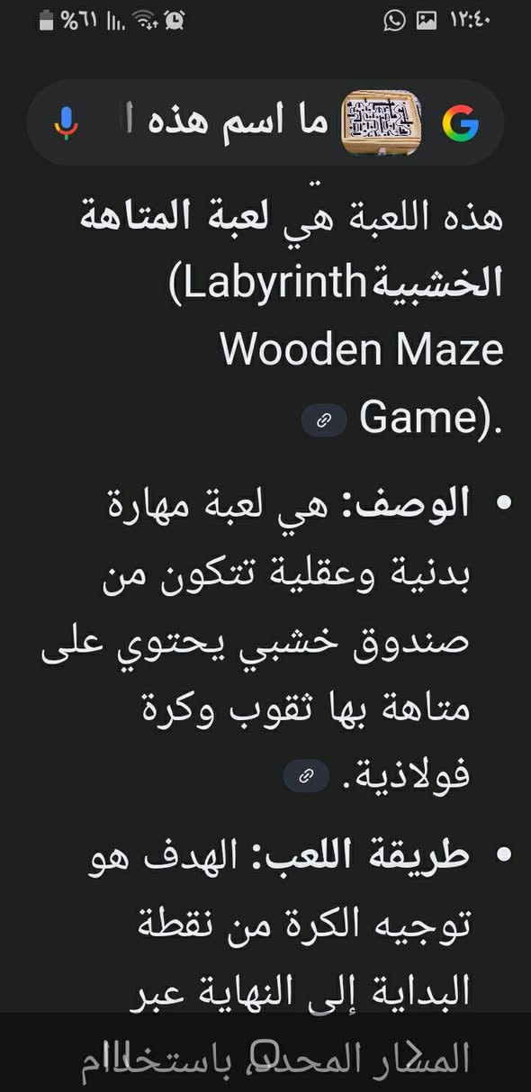 لاصحاب التميز بالالعاب.لعبةفكرية
ترفيهيةمميزة
حجزعلى الخاص


**إذا كنت صاحب هذا الإعلان وتريد حذفه لأي سبب، رجاءا أرسل رسالة إلى الدعم الفني**