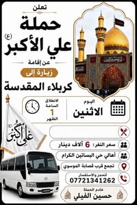 تجمع اهالي حي البساتين الكرام اللهم صل على محمد وآل بيت محمد https://w...