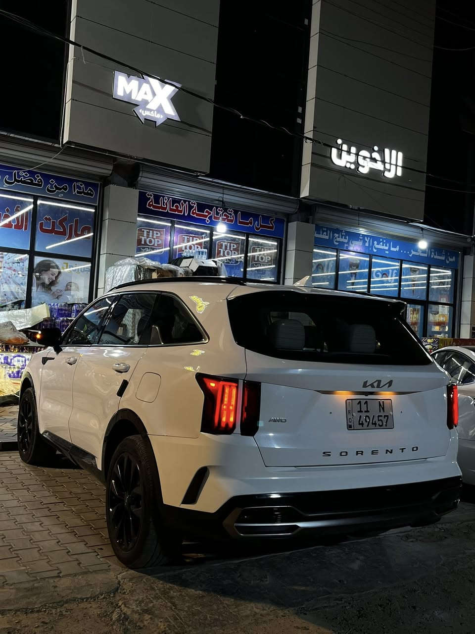 سورنتو 2022 وارد امريكي حادث قبق جنطة فقطططط مواصفات vip محرك 2500 توربو ميدور محسن 
رقم بغداد
مواصفات:
1بنوراما
2كشنات جلد ابيض كهرباء جهتين
3كشنات خلفية vip منفصل
4انارة كاملة لمس
5خمس وضعيات قيادة
6فور ويل
7جنطة كهرباء
8مانع انزلاق
9اوتو هولد
10سايد بريك بصمه
11كير 8 نمر دبل كلج
12تدفئة كشنات
سيارة محركها وكيرها وصدرها ضمان وجدا نشطة ومريحه بلقيادة ومناقصها ايشي مكاني بغداد الغزالية الرقم ***********
