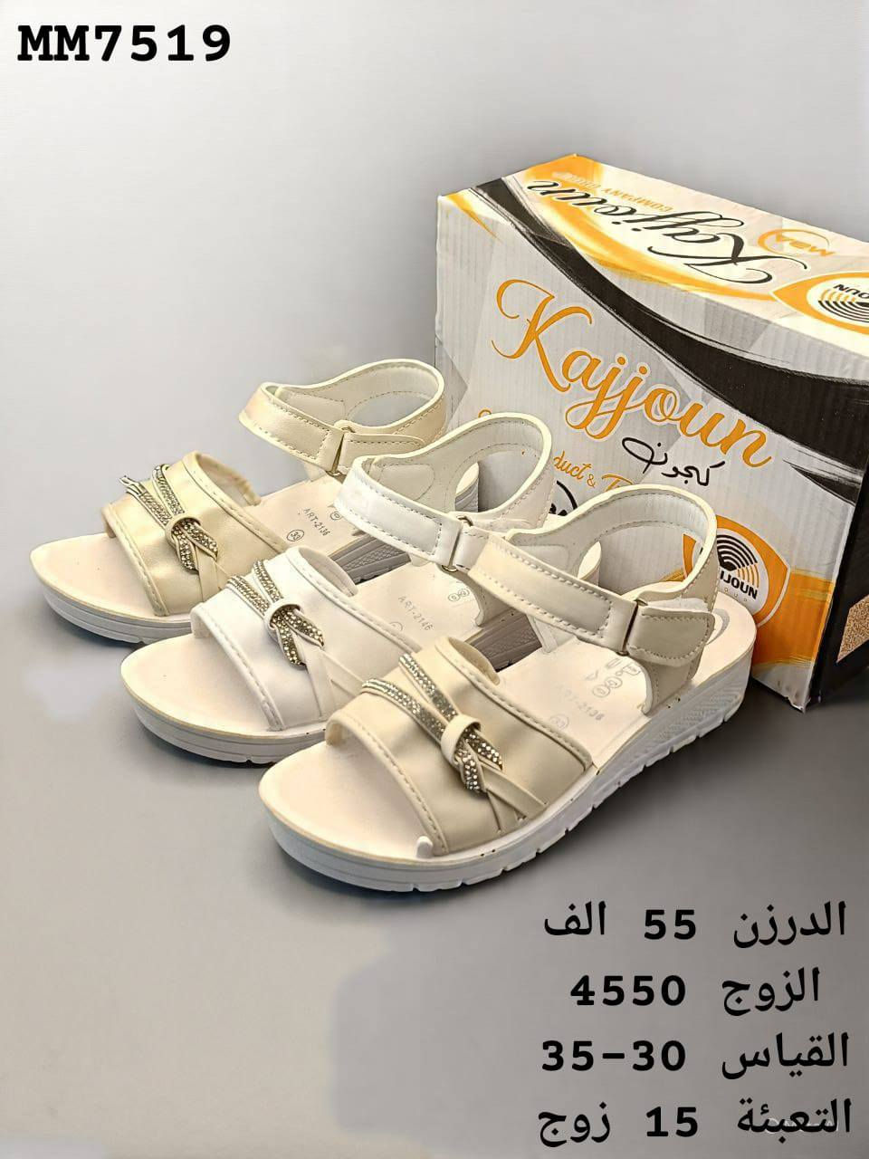 جديد اليوم 
وصلتنا وجبة صنادل بيبي و طفله و بناتي باسعار مميزه 
للجمله فقط 
توصيل الىى جميع المحافظات
***********
