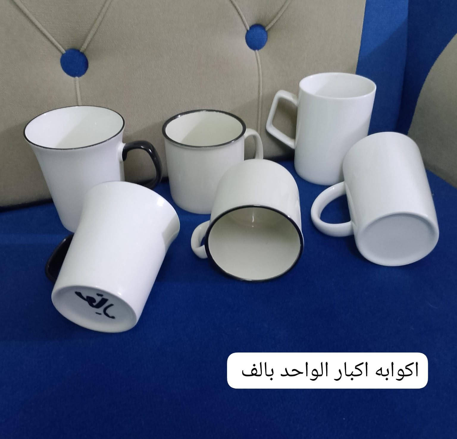 امواعين فرفوري الاسعار داخل الصورة يوجد توصيل


**إذا كنت صاحب هذا الإعلان وتريد حذفه لأي سبب، رجاءا أرسل رسالة إلى الدعم الفني**