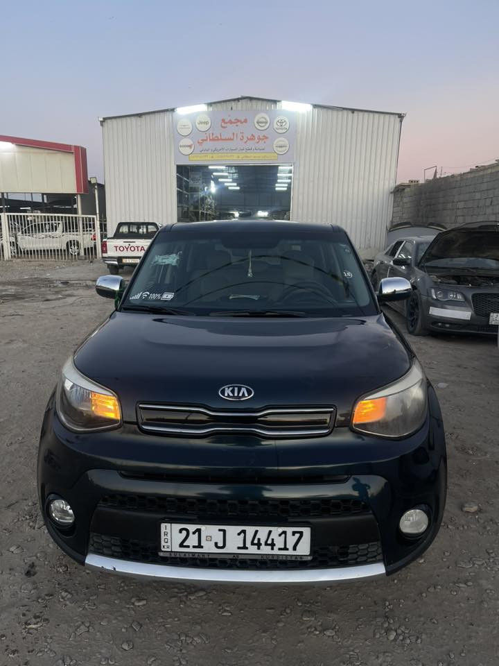 السلام عليكم
كيا صول موديل2018وارد امريكي نضيفه كلش ولون ممير 
بيها فقط ربع بنيد يعني البنيد ممصبوغ كله محركها 2000
مكفوله من كلشي محرك كير حداديه جديده تخم تاير جديد 
سعرها 137وبيها مجال للتواصل على الرقم***********
