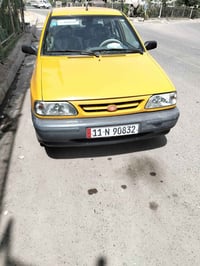 سايبا 2024مكفوله رقم الهاتف 07736916068
