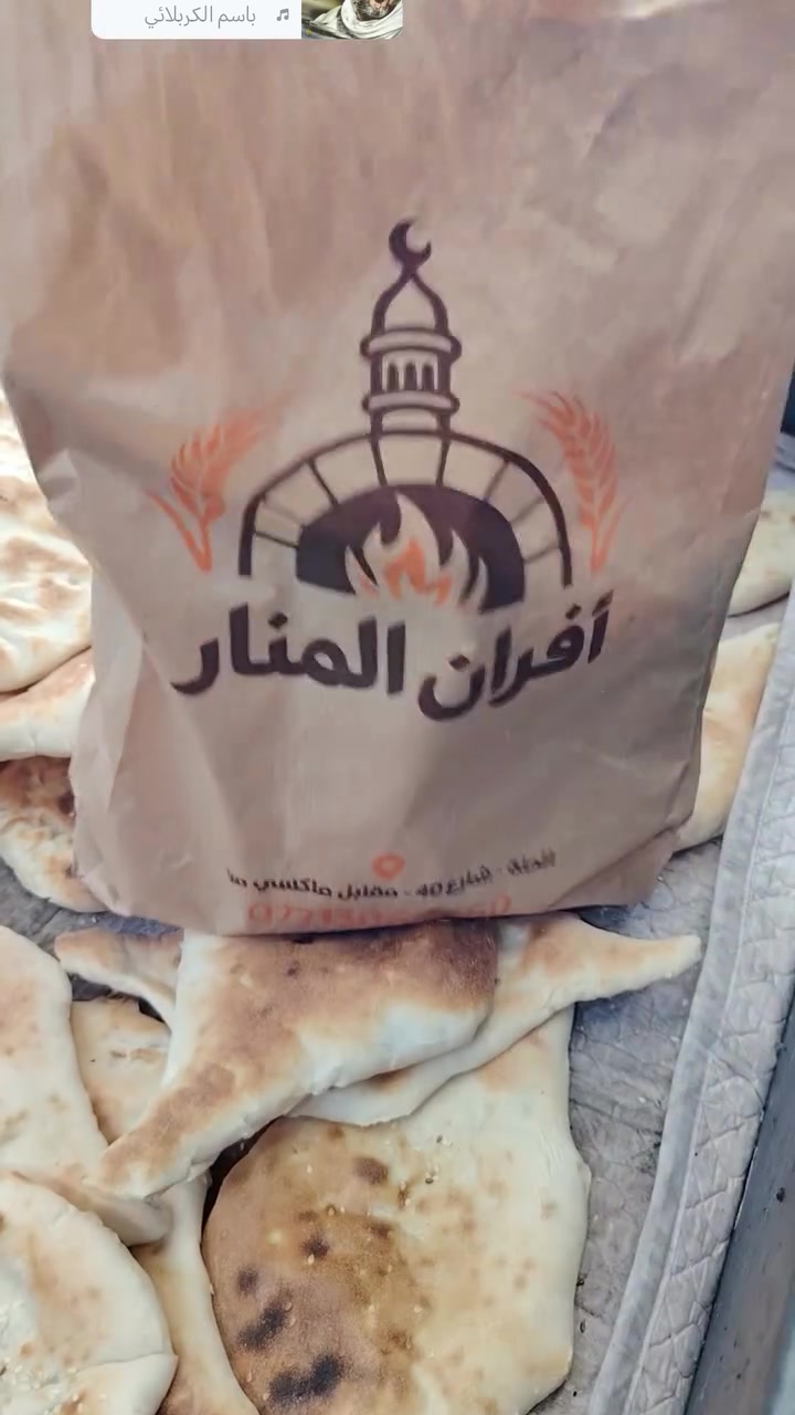 وصول الأكياس الورقيه الصحيه


**إذا كنت صاحب هذا الإعلان وتريد حذفه لأي سبب، رجاءا أرسل رسالة إلى الدعم الفني**