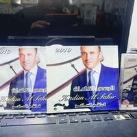 سيدي وكاسيت • روتانا