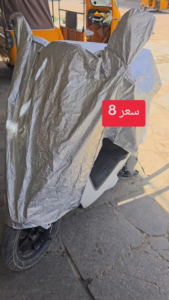 سيد نزار لبيع ادوات باسكلات بغداد جكوك وتساب ***********# 
