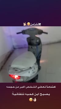 ما مفتوح • حاويه