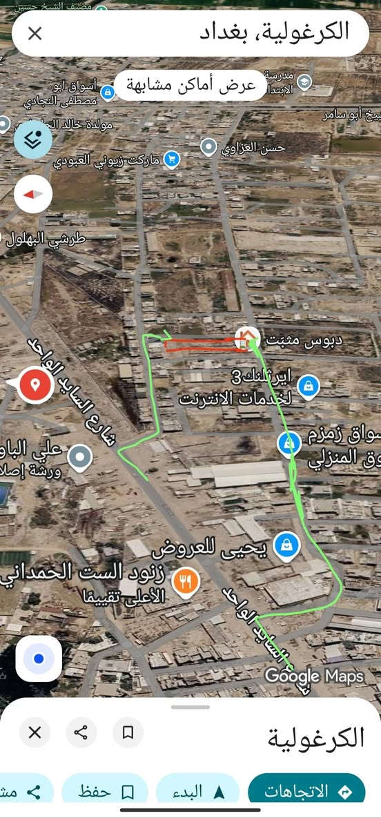 السلام عليكم
يتوفر قطع اراضي للبيع في منطقة الكرغوليه مساحة القطعه 115متر الواجهه5والنزال23 ماءاساله وكهرباء نزلة شارع الملح قريبه جدا على الشارع العام كما موضح بالصور سند 25 المشتري اسويله اقرار محكمه سعرالقطعه 13 مليون للاستفسار الاتصال على الرقم *********** ابو احمد  غير متواجد ع الفيس
