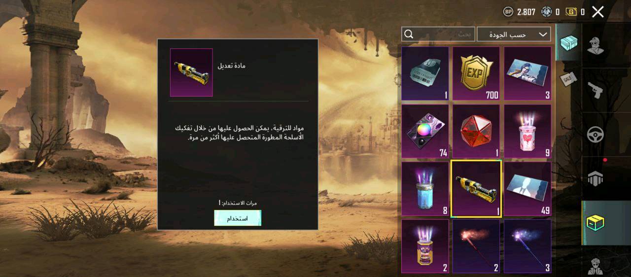 اسلوب خرافي 