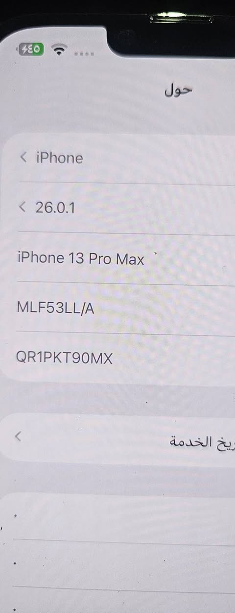 ١٣ برؤماكس ١٢٨ كيكا 
٣٣٠ الف دينار 
اربيل قلعه *********** واتساب فقط عندي
