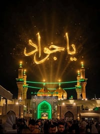 حملتنا غدا السبت إلى مدينة الكاظمية المقدسة 🕌📢  حلويات معجنات باب الاغ...