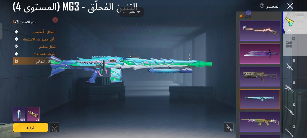 حساب بيجي عالميه للبيع مكاني بغداد السعر 175 وبي مجال حگ جيتك وهاذ رقمي*********** وبعض التفاصيل بالصور والباقيات تشوف الحساب وبالخدمه
