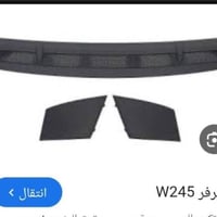 وايقة ماسحات • مرسيدس W245 • توصيل