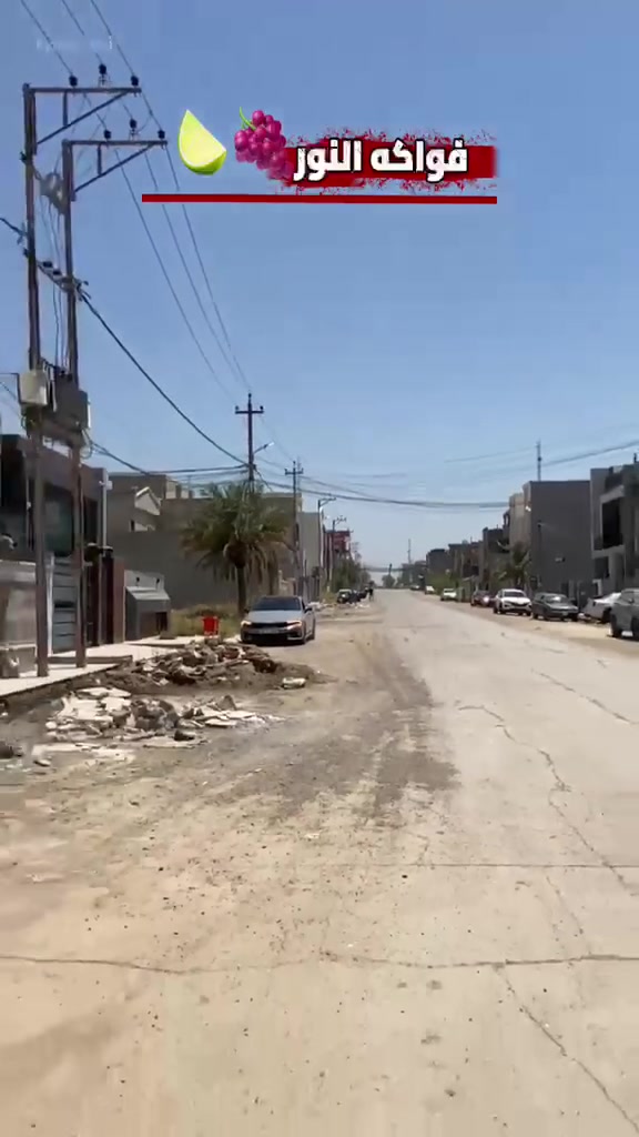 السلام عليكم ورحمة الله وبركاته :
اليوم جبنالكم مسواك جديد ونظيف
 
مسواك درجة اولى تشكيله من الفواكه و الخضروات 

كلشي متوفر داخل المحل والاسعار جداً مناسبة 
عنوان موقعنا الموصل #حي التعليم داخل #مجمع النور السكني الكائن على شارع 20 بعد ماركت الوسيم او بعد دورة التعليم قبل فرع غرفة التجاره .
يوجد لدينا خدمه توصيل ...
متوجدين من الساعة التاسعه صباحاً الى الساعة اثناعشر مساء 
رقم الهاتف: *********** 📞📱

 زورونا واتنورونا بادارة ( ابو يمان )

وحياكم الله كل الهلا بيكم 💫💫 ...
