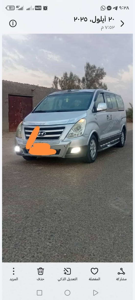 ستاركس 2010 رقم انكليزي بابل محرك كير توني شادهن تبريد جاهز العمل مباشر مكاني بابل ***********امراوس بسيدونا  12/13اوبيع سعره 152وبيه مجال
