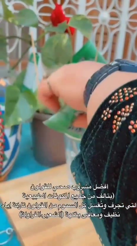 منتج الشيك اوف طبيعي وفعال وخالي من الثار الجانبيه