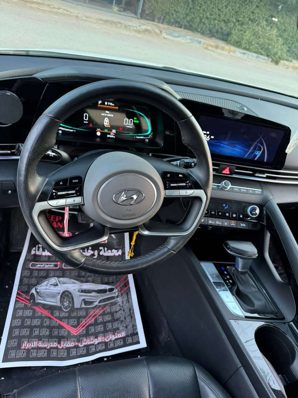 🚗✨ فرصة مميزة للبيع ✨🚗
هيونداي النترا 2024 هايبرد وارد كوري 🇰🇷  
سيارة نظيفة ومواصفات فول 👌

🔹 كشنات جلد فخمة  
🔹 ستيرن تدفئة  
🔹 مرايا شفط  
🔹 أوتو هولد  
🔹 كراسي تدفئة  
🔹 حساسات أمامية وخلفية  
🔹 شاشة (دشبول) حديثة  
🔹 رادار  
🔹 نظام النقطة العمياء  

📊 الممشى: 38 ألف فقط  
🎨 بيها صبغ 4 قطع + بارد بالقمارة  

💰 السعر: 13,500$ وقابل للتفاوض البسيط  

📍 الموقع: المنصور  

📞 للاستفسار: ***********  

🔥 سيارة جاهزة وما تحتاج أي صرف، فرصة لا تعوض 🔥
