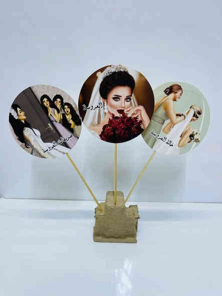 متوفر لدى روز للاعراس والمناسبات    ❤️
تجهيزات حنة 
توزيعات 
صواني توزيعات 
دفوف حنة 
مسكات متنوعة 
تعلاكة باب 
يوجد توصيل لجميع المحافظات 
للحجز والاستفسار اكثر يرجى ارسال التفاصيل دايركت 📩 
📞 ***********
