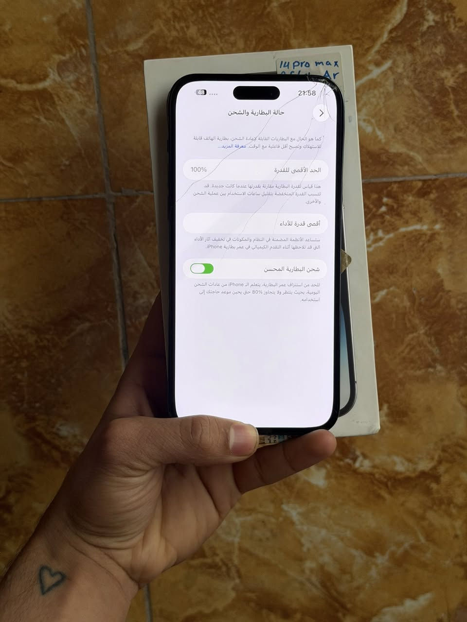 ايفون 14برو ماكس📱
مكفول من كلشي
ذاكرة ٢٥٦✅
 اللون بنفسجي
مفطور كلاس
البطارية 100٪🔋معلايه
ضمان ماستر 
 بغداد الشعلة📍
السعر 750 بي مجال جدا بسيط
***********
