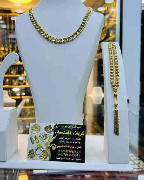 اجمل هديه شبابيه 🥰

كل ما هو جديد🥰
بلتقسيط المريح 
كافة انواع المجوهرات 
مستورد 💗 محلي 
جديد 💗 مستعمل
كوت /حي الجهاد /شارع السوق 
***********
***********
