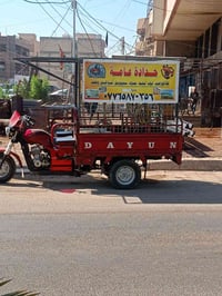 حدادة علي المتنقلةلعمل كافة اعمال حديد07722268567