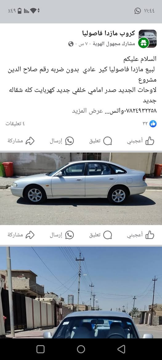 مازده فاصوليا السعر 50ورقه وبيها مجال قليل ***********
