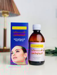 بوكسات هدايا • منتجات عناية • توصيل العراق