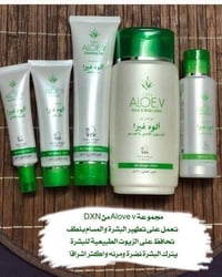 مستحضرات تجميل • توصيل وطني