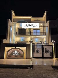 دار للبيع • منزل للبيع • بيت للبيع • طابو ملك صرف • بناء حديث • مودرن ...