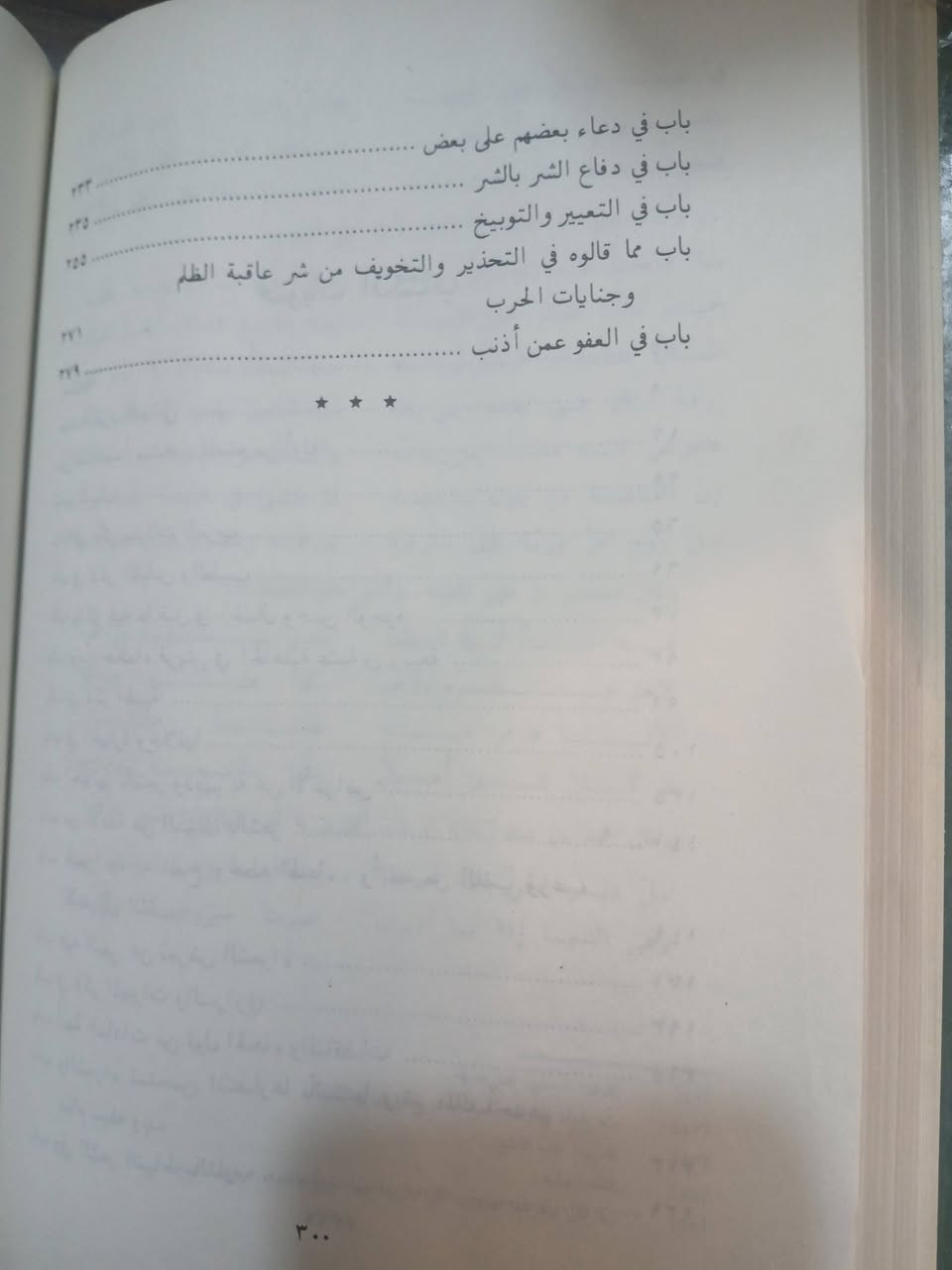الممتع في صنعة الشعر 
عبد الكريم القيرواني 
شرح وتحقيق: عباس عبد الساتر
8 الاف فقط


**إذا كنت صاحب هذا الإعلان وتريد حذفه لأي سبب، رجاءا أرسل رسالة إلى الدعم الفني**