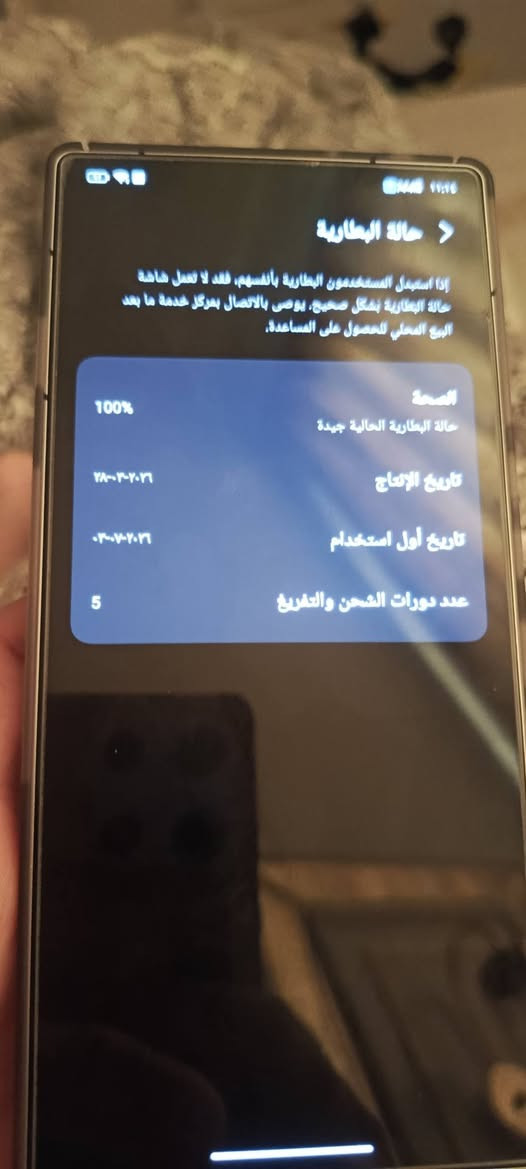 للبيع ريد مجك s11pro نضافة 100% مثل ما تشوفون 5 مرات مشحون فقط . متواجد واتساب ***********
