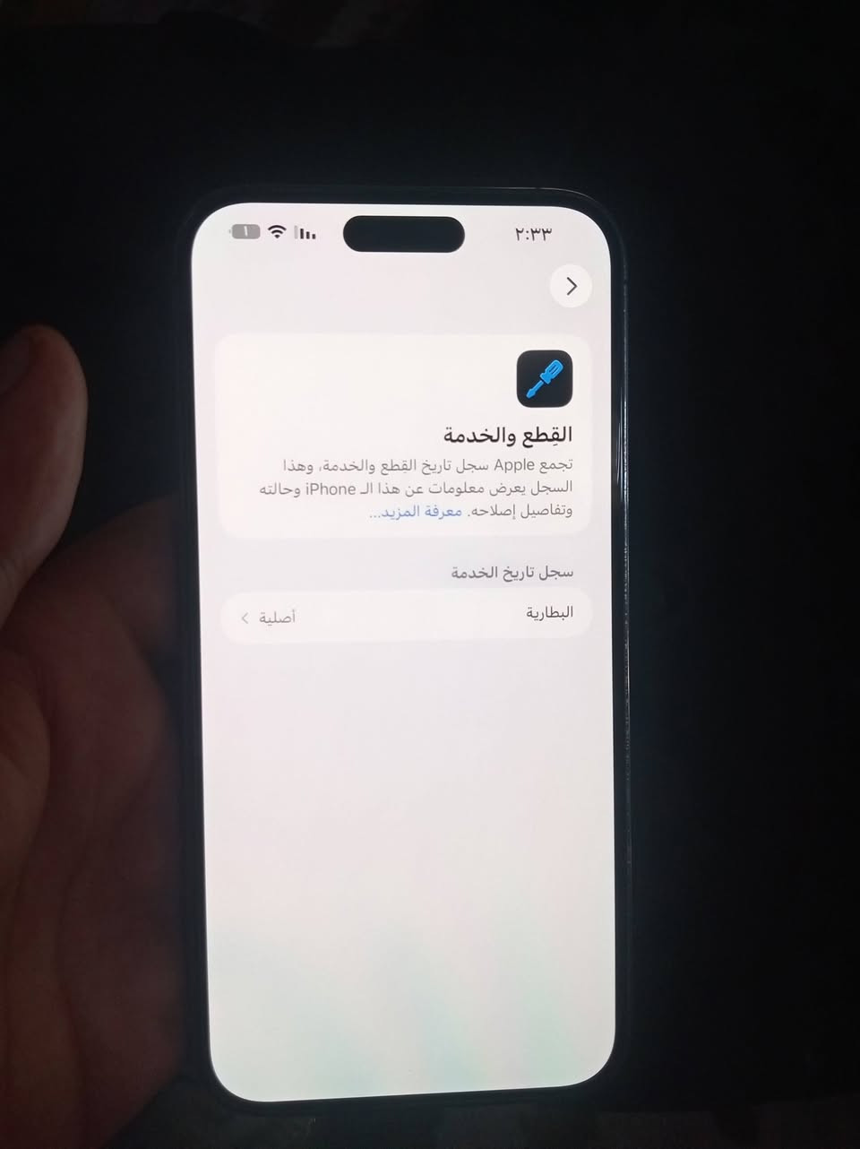 السلام عليكم 14 برو ماكس ذاكرة 256 مكفول كفالة عامة من الزلغ بطارية 100 مبدلة وكاله رسالة أبل يعني يعتبر ماستر والتليفون أيسيم السعر725

***********
