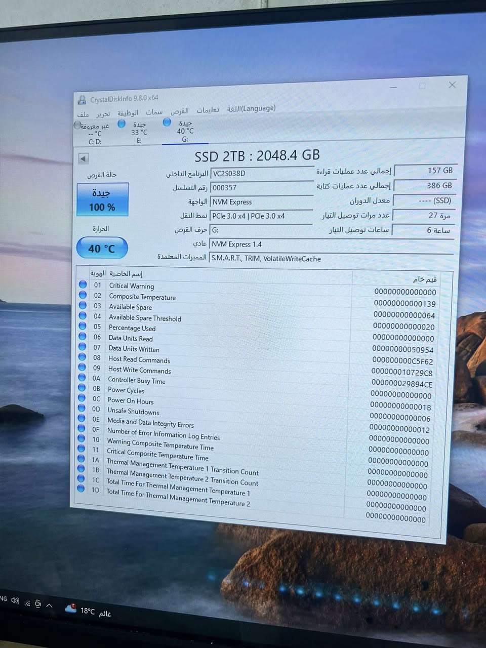هارد ssd  2 تيرا شغال وعل فحص اطوني بي سعر


**إذا كنت صاحب هذا الإعلان وتريد حذفه لأي سبب، رجاءا أرسل رسالة إلى الدعم الفني**