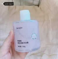 غسول جسم • ٢٣٠ مل