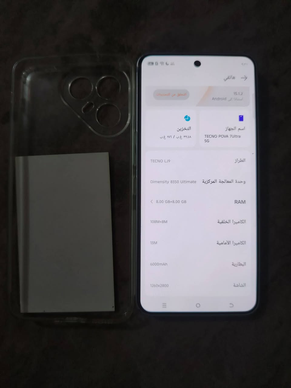 تكنو بوفو7الترا جهاز جديد كامل ملحقاته مراوس بوكو


**إذا كنت صاحب هذا الإعلان وتريد حذفه لأي سبب، رجاءا أرسل رسالة إلى الدعم الفني**