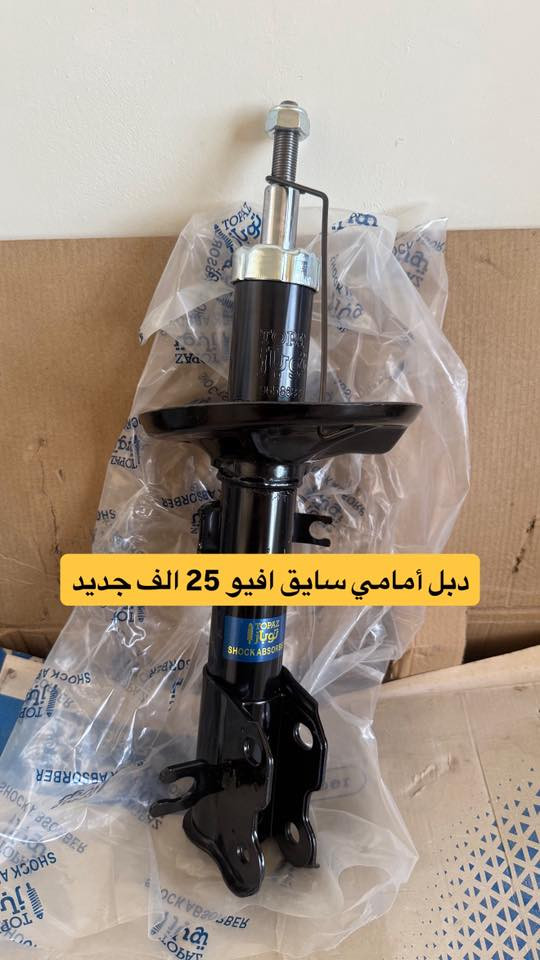 السلام عليكم منشور للاستفادة غراض افيو للبيع بسعر مناسب ان شاء الله يفيدكم 💚


**إذا كنت صاحب هذا الإعلان وتريد حذفه لأي سبب، رجاءا أرسل رسالة إلى الدعم الفني**
