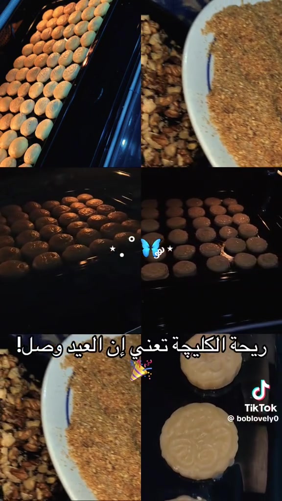 حجوزات العيد مفتوحه الي يحب يحجز يدخل خاص باانسب الاسعار التوصيل البغداد ب٥٠٠٠الكيلو التمر ب6 والمشكل ب7 والخفيفي الساده ب5 والخفيفي التمر ب6 والجوز ب8 والفستق الحلبي ب12


**إذا كنت صاحب هذا الإعلان وتريد حذفه لأي سبب، رجاءا أرسل رسالة إلى الدعم الفني**
