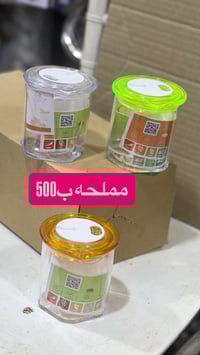 مواد منزلية • جبله حي العسكري • توصيل مجاني