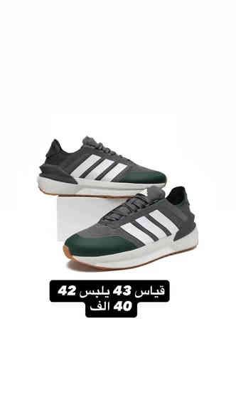 🔥 بلاك فرايدي ترندي سنكرز 🔥

أضخم تخفيضات السنة نزلت رسميًا… والأسعار نازلة للنص على موديلات شبابية من نايك، أديداس، أسكس
كلها أحذية رياضية موديلات جديدة، جودة ثابتة، وخامة مريحة للركض والتمرين والاستخدام اليومي.

✔️ عروض محدودة بالكميات
✔️ موديلات حصرية ما تلگاها بأي مكان

استغل التخفيضات قبل ما تخلص… أول ما تخلص الكمية يرجع السعر الطبيعي بدون استثناء.

🚚 التوصيل متوفر لكل محافظات العراق

🎯 جاهز تطلب؟ دز رسالة هسه وخلي الموديل يوصلك للباب!

للطلب والاستفسار مراسلة أو الاتصال: ***********
