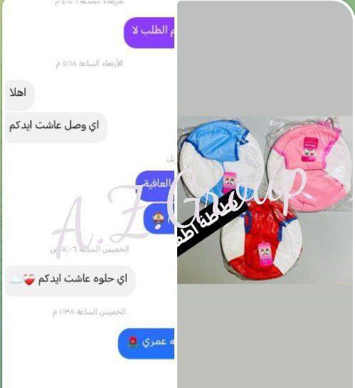 🛑نطاطة للاطفال 🛑

✔️نطاطة + مرجيحة

✔️تساعد على تقوية ارجل الطفل

✔️وتساعد في زيادة اللياقة البدنية لطفلك

✔️عالية الجودة ومريحة للاطفال

✔️متوفرة بعدة الوان احمر 🔴وردي🌸 ازرق 🔵

توصيل  جميع المحافظات


**إذا كنت صاحب هذا الإعلان وتريد حذفه لأي سبب، رجاءا أرسل رسالة إلى الدعم الفني**