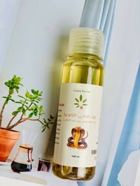 زيت الكوبرا • تطويل الشعر • يقلل التساقط