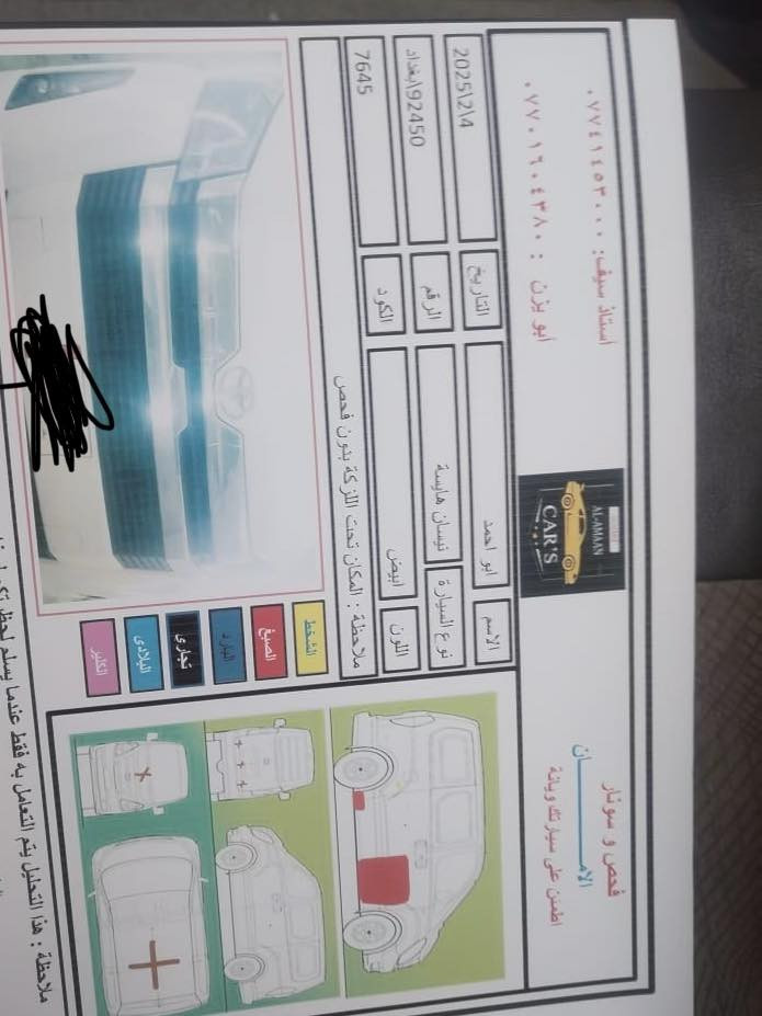 هايسه موديل ٢٠ 
رقم بغداد انكليزي
سياره كامله من تقويه ڤانات
من مرواح اضافيه
١٥ راكب 
درع سيابايه
تانكي اضافي 
سياره كامله 
بيه صبغ واضح عندك بالسونر
السعر ٣٧٠$
***********
