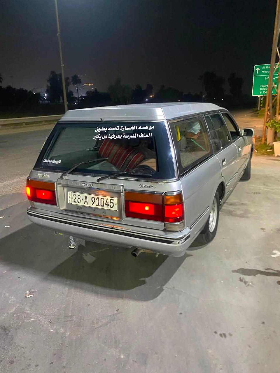ارنب  سيدان  مديل 92سياره حلوه بلاديه  ايسر بلاد بدون صبغ ماملعب بيه مكينه بطه ثنين ونص  وكير خير من الله تبريد ويه السويج ثلج سياره كلش حلوه وداخله حلو  رقم نجف بسمي تحويل ثاني يوم مكاني بغداد الشعب حي البساتين بجهت القنات ابيع بدون مراوس  والمو شراي  لايتصل ولاحد يكسر بلسعر كلمن يبع بكيفه سعر $80 رقم ***********
