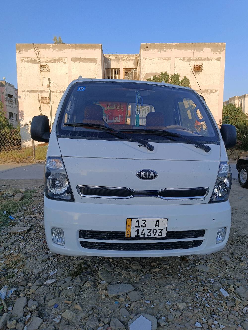 عنوان ميسان 